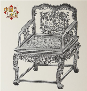 12廣式家具鹿鶴同春公座椅