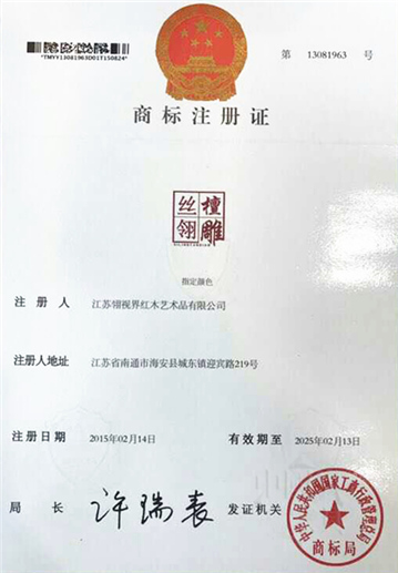 微信圖片_20170510162558-2