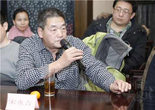 10、北京故宮博物院宮廷部典章組副研究館員宋永吉發(fā)言_副本