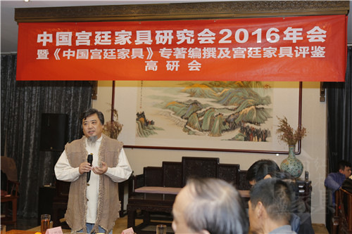 3、《中國紅木古典家具》雜志執(zhí)行總編高郡強發(fā)言