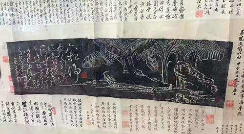 19民國年間文人雅士為筆筒拓片和詩_副本_副本