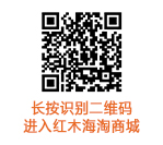 中國網-二維碼_04