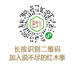 中國網-二維碼_06