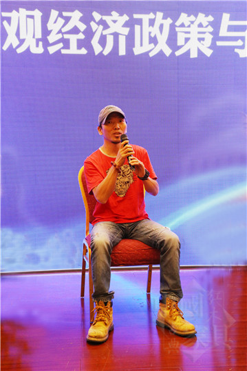 周大新在2017紅木產(chǎn)業(yè)轉(zhuǎn)型與改革峰會(huì)上發(fā)言1_副本