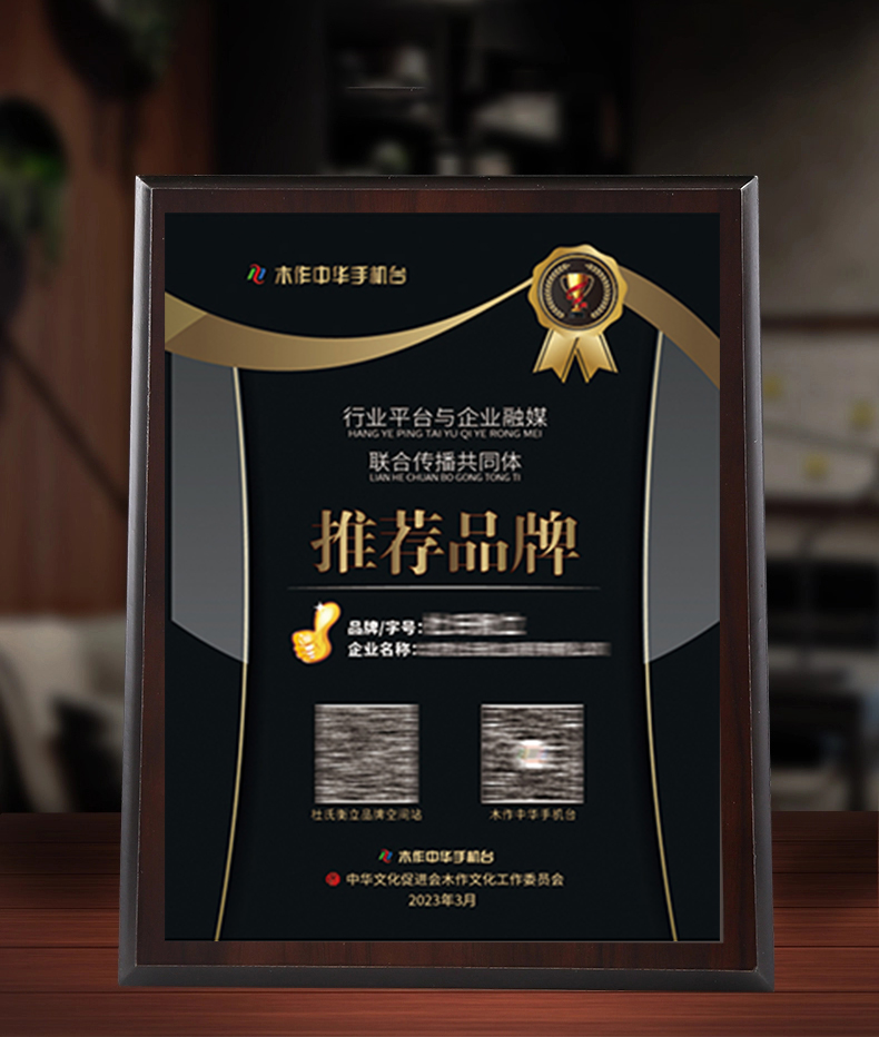 20210709-會員桌牌1