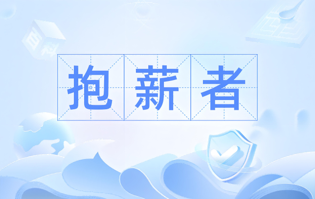 微信圖片_2025-08-12_150436_601